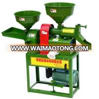 Rice Mill Machine for Small Farm